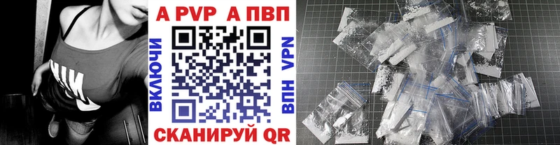 Купить  Пошехонье  APVP мука 