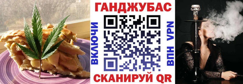 Купить закладки  Пошехонье  Cannafood марихуана 