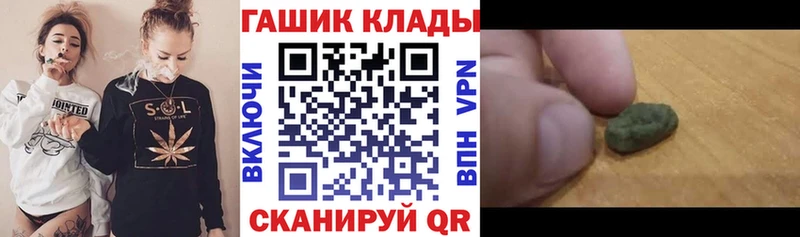 Купить закладки  Пошехонье  ГАШ AMNESIA HAZE 