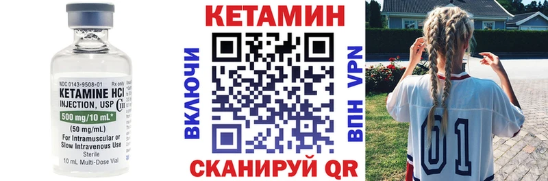 КЕТАМИН ketamine Купить закладки Пошехонье