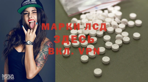 mdma Бугульма