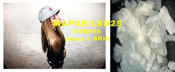 бутик Бронницы