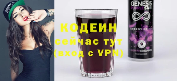 бутик Бронницы