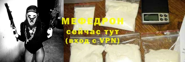 СК Бородино