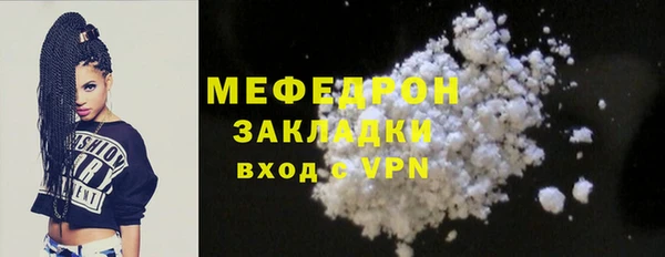 СК Бородино