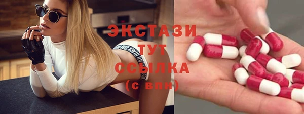 мескалин Верея
