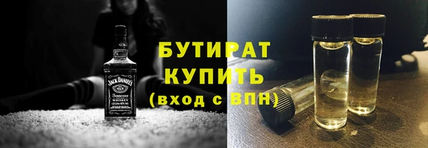СК Бородино