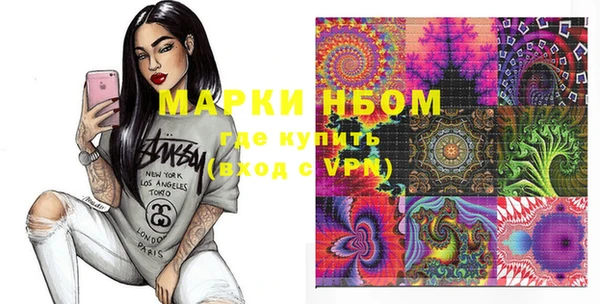 mdma Бугульма