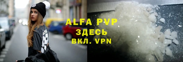 бутик Бронницы