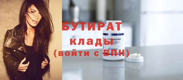 СК Бородино