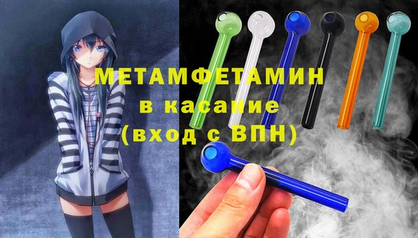 СК Бородино