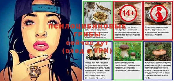 бутик Бронницы