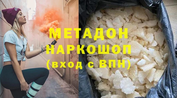 бутик Бронницы