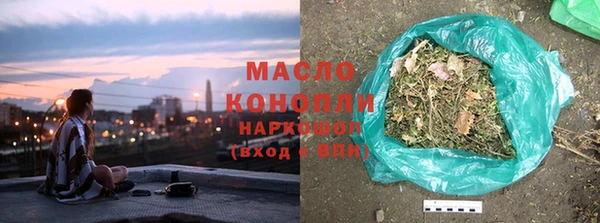 бутик Бронницы