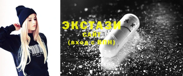 бутик Бронницы