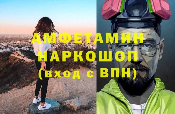 бутик Бронницы