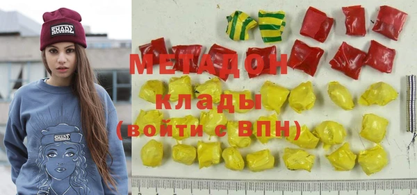 бутик Бронницы