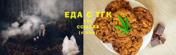 СК Бородино
