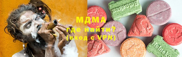 mdma Бугульма