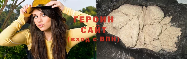 СК Бородино