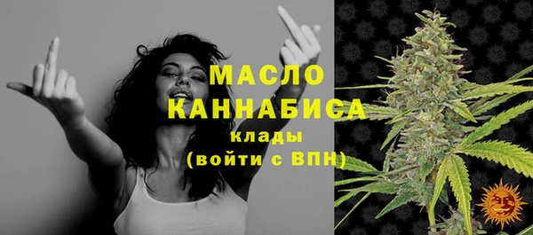 метамфетамин Верхний Тагил