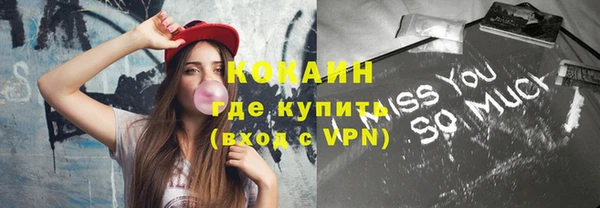 бутик Бронницы