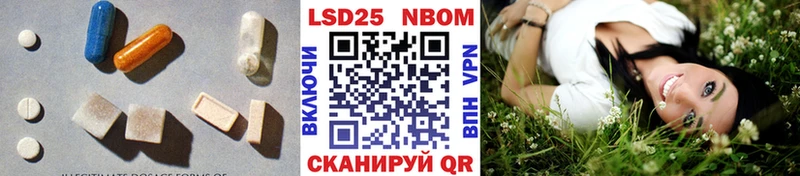 Купить Пошехонье Лсд 25 экстази ecstasy