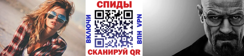 Купить  Пошехонье  Метамфетамин кристалл 