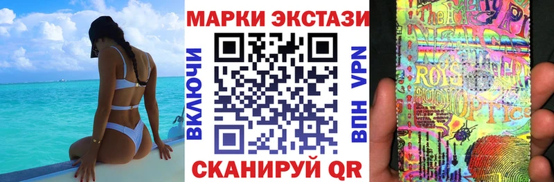 Купить где  Пошехонье  Марки N-bome 1,5мг 